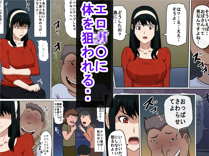 トランスジェンダー女性の性生活と複雑な心理葛藤が描かれた同人作品