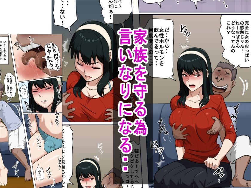 トランスジェンダー女性の性生活と複雑な心理葛藤が描かれた同人作品