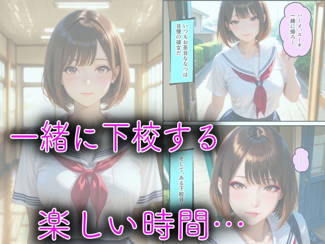 母親の再婚相手のキモデブ義父に媚薬を飲まされてキメセク性教育された話 画像1