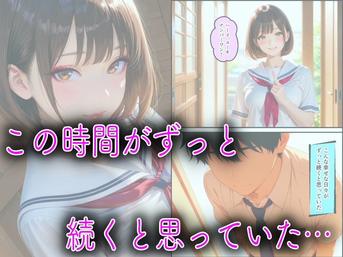 母親の再婚相手のキモデブ義父に媚薬を飲まされてキメセク性教育された話 画像3