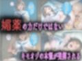 母親の再婚相手のキモデブ義父に媚薬を飲まされてキメセク性教育された話