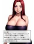 THE CAT FIGHT 外伝3（楓編II）