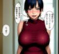 THE CAT FIGHT 外伝3（楓編II）