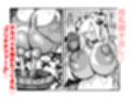 ケツ穴からヒリ排泄（だ）すうんこ噴水！！（はーと） 色白ボクっ娘と褐色の無気力ふたなり牛娘の母乳＆ちんちん（はーと） 搾り（はーと）搾られ（はーと）ブリチチファームの1日（はーと）（はーと）