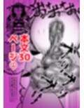 ケツ穴からヒリ排泄（だ）すうんこ噴水！！（はーと） 色白ボクっ娘と褐色の無気力ふたなり牛娘の母乳＆ちんちん（はーと） 搾り（はーと）搾られ（はーと）ブリチチファームの1日（はーと）（はーと）