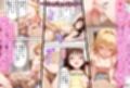 とらぶるキャラを指名できるデリヘルアプリ 総集編