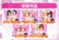 とらぶるキャラを指名できるデリヘルアプリ 総集編