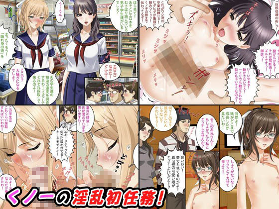 リアルな感覚でくノ一の世界にダイブできる3作品セット