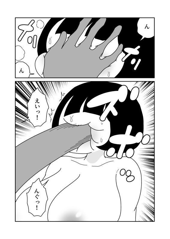 蒸し上げた顔を餅にする | Baked Strontium