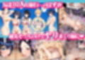 男女10人ヤリ旅物語