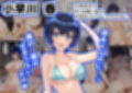 男女10人ヤリ旅物語