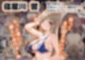 男女10人ヤリ旅物語