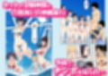 男女10人ヤリ旅物語