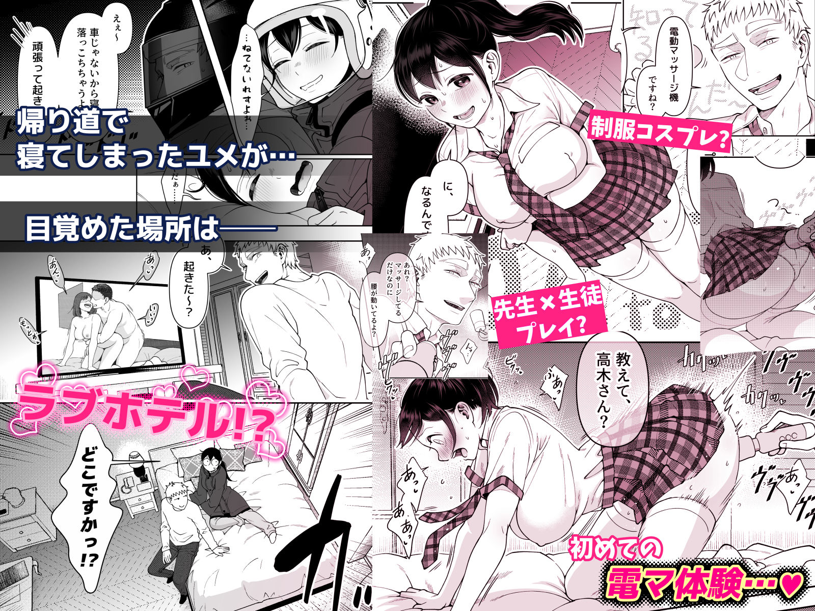 財布を無くしたJKが財布以外も無くしちゃう話 ep10/ep11のサンプル画像7