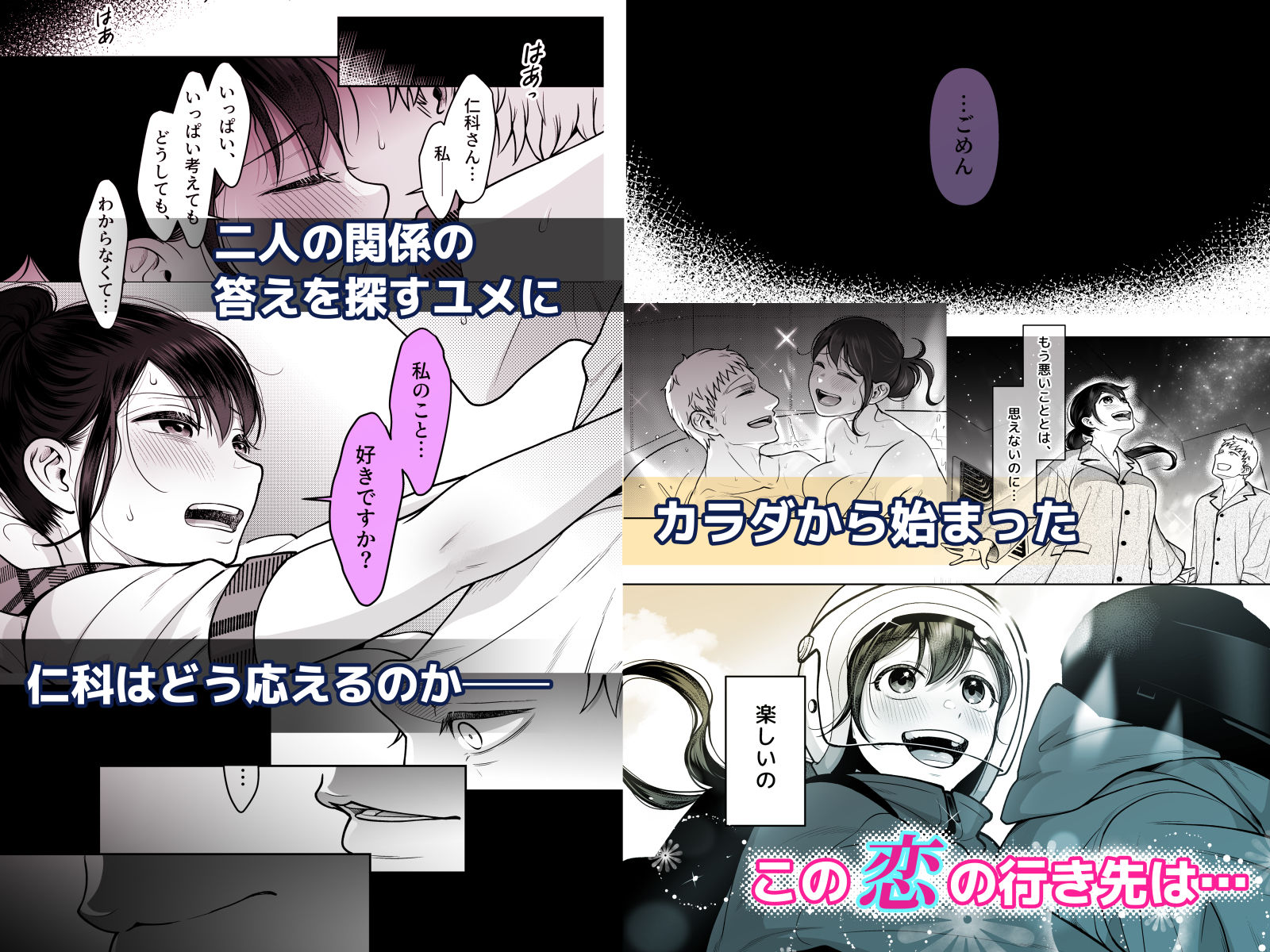 財布を無くしたJKが財布以外も無くしちゃう話 ep10/ep11のサンプル画像10