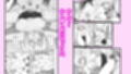 たまたま相席したギャルJK二人に悩み相談をしたら俺のマンションでヌイてくれるようになった試し読み7ページ