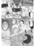 たまたま相席したギャルJK二人に悩み相談をしたら俺のマンションでヌイてくれるようになった試し読み8ページ
