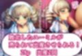 敗北した美闘士が売られて出産させられる！