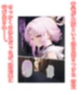 仙州羅浮 催●に堕つ