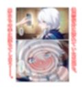 仙州羅浮 催●に堕つ