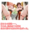 仙州羅浮 催●に堕つ