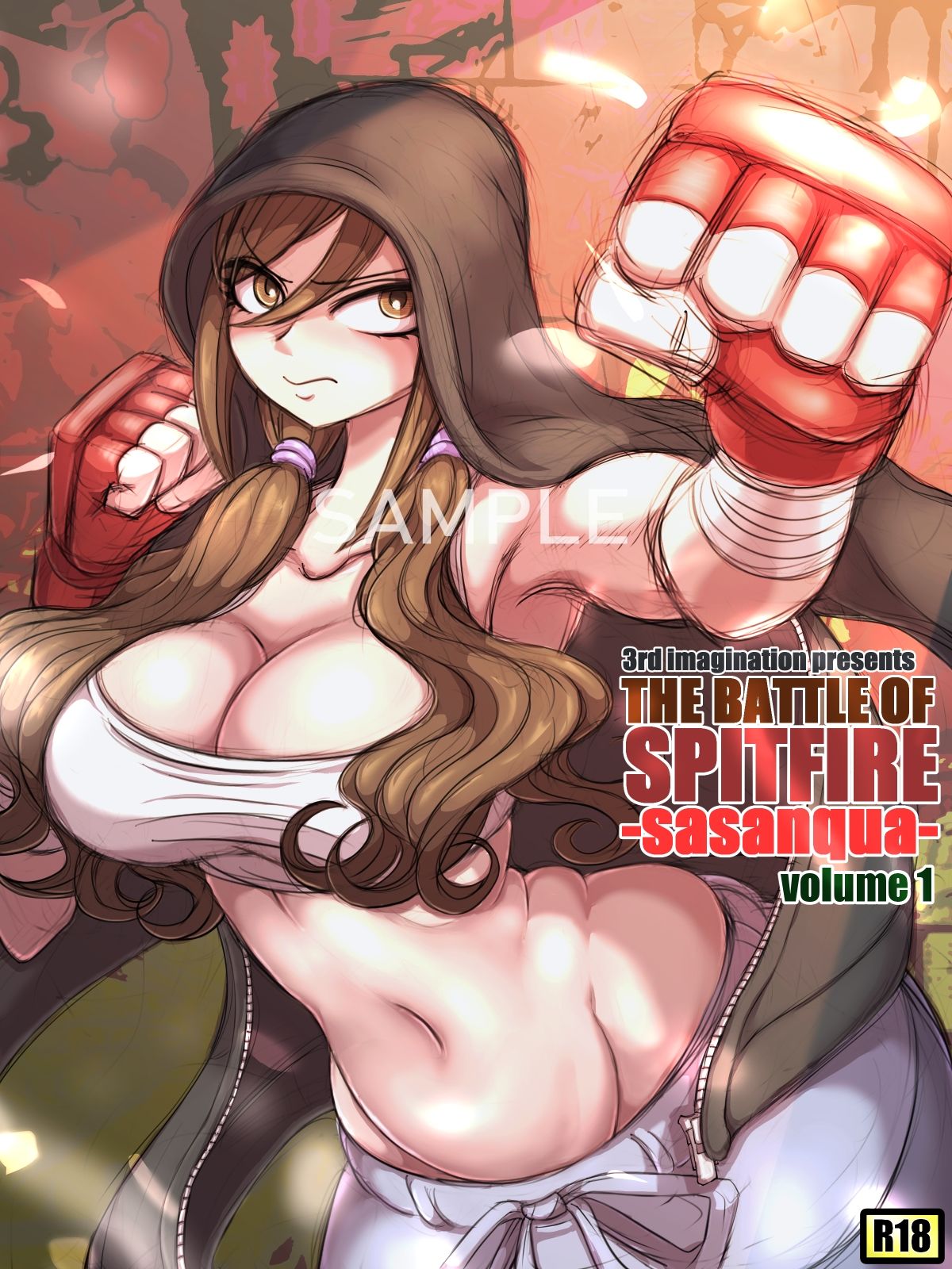 THE BATTLE OF SPITFIRE-sasanqua- volume1 画像2