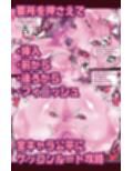 非攻略NPCとケッコンしよう！