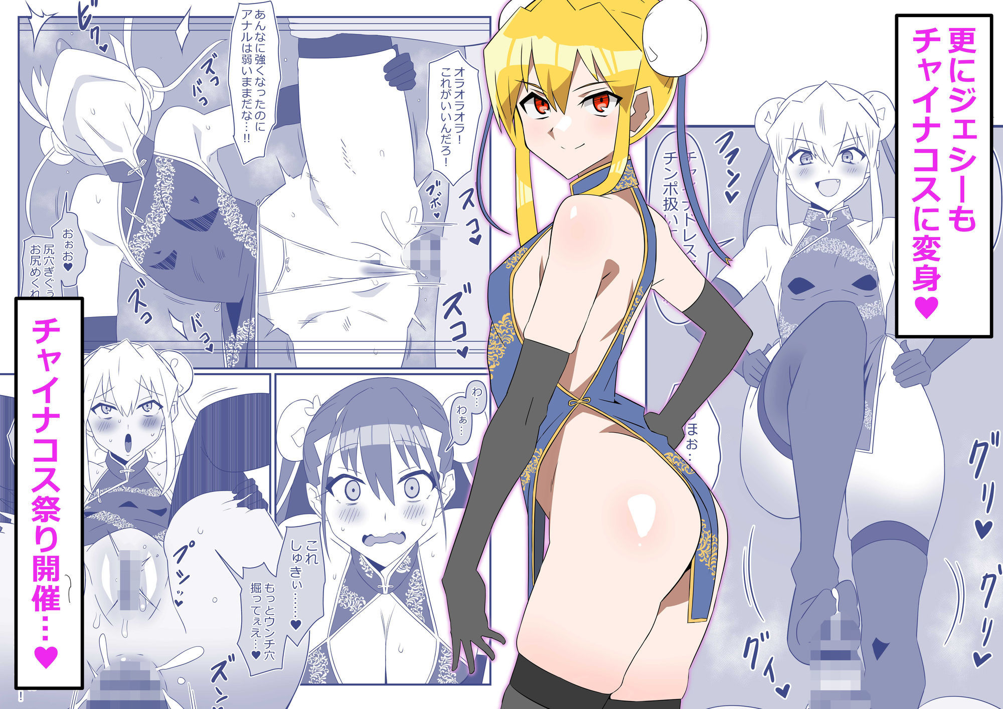 ゾンビハーレムライフ〜抗体持ちの俺と爆乳ゾンビ〜 第十三話 画像4