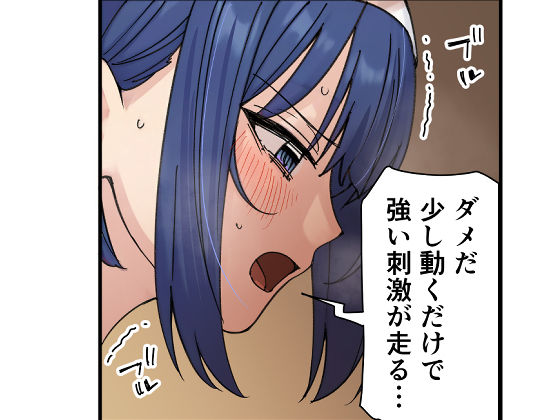 【無料エロ漫画】d_743217 俺の部屋に入り浸ってるチョロそうなギャル●●をハメる。3(菩提じゅん)