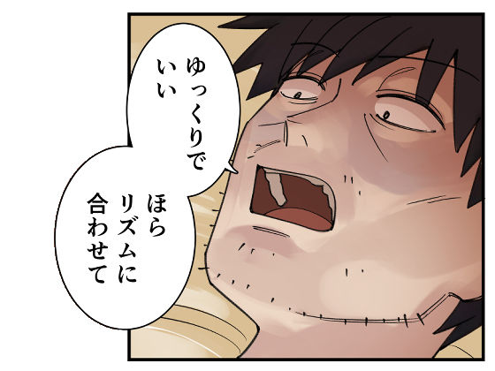 【無料エロ漫画】d_743217 俺の部屋に入り浸ってるチョロそうなギャル●●をハメる。3(菩提じゅん)