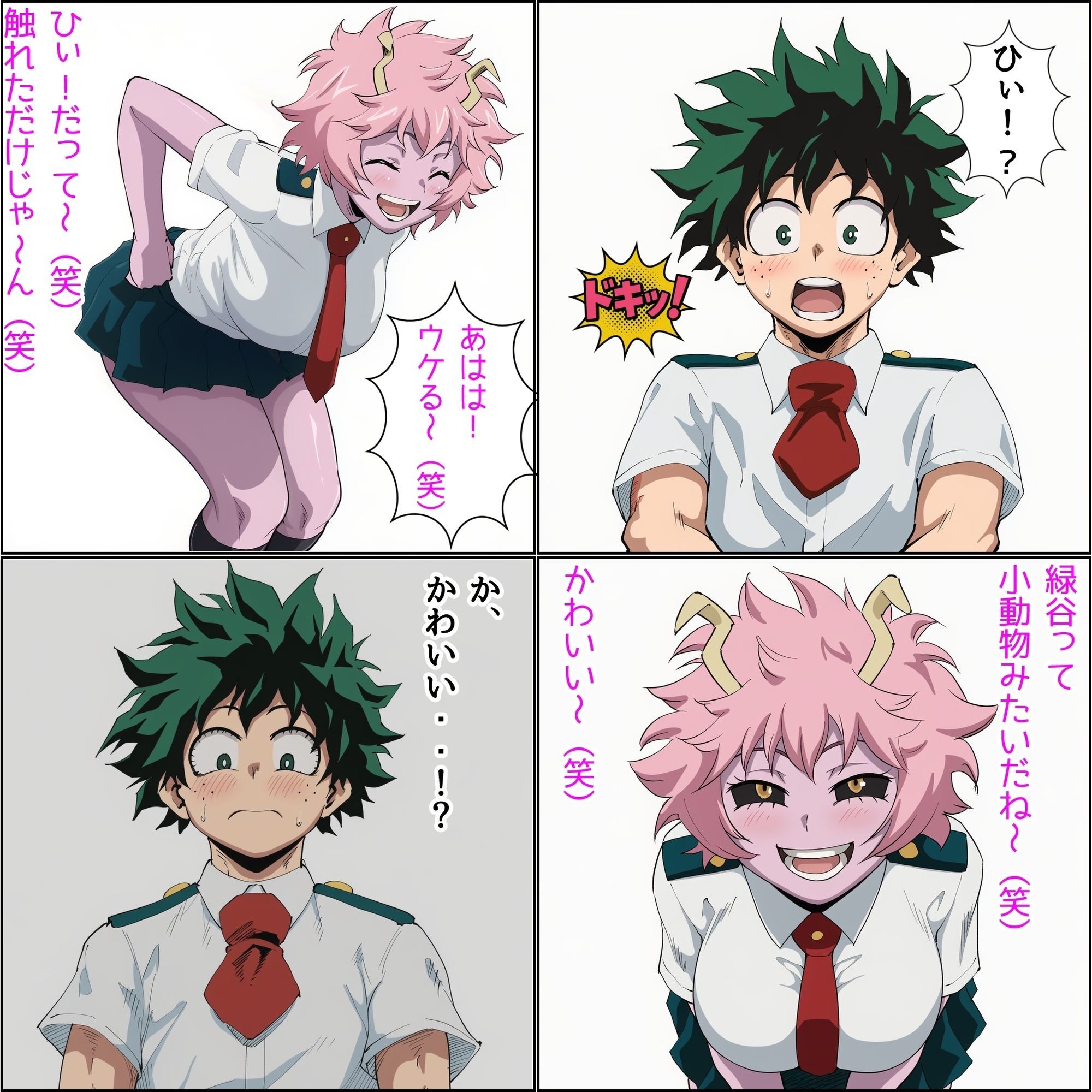 Origin:緑谷デク 画像6