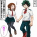 Origin:緑谷デク