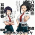 Origin:緑谷デク