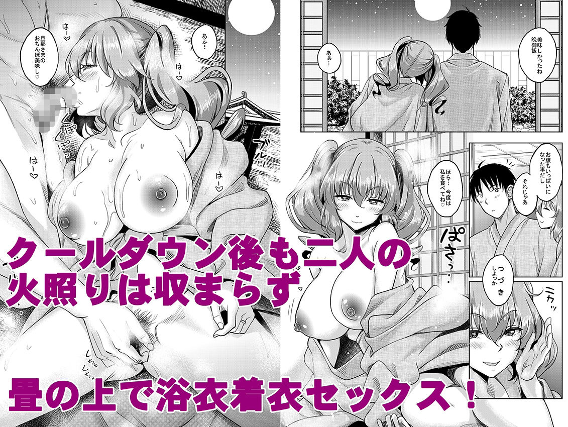 あどけない顔の巨乳JKの姪っ子がいる風俗があるって本当ですか?after+総集編 ハッピーエンド 5