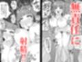 人妻が露出してたので修理業者の俺が家で襲ってみたw