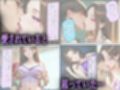 弱みを握った男のハメ撮り動画を献上させ逃げれない彼女をキモオジが性奴●化した件