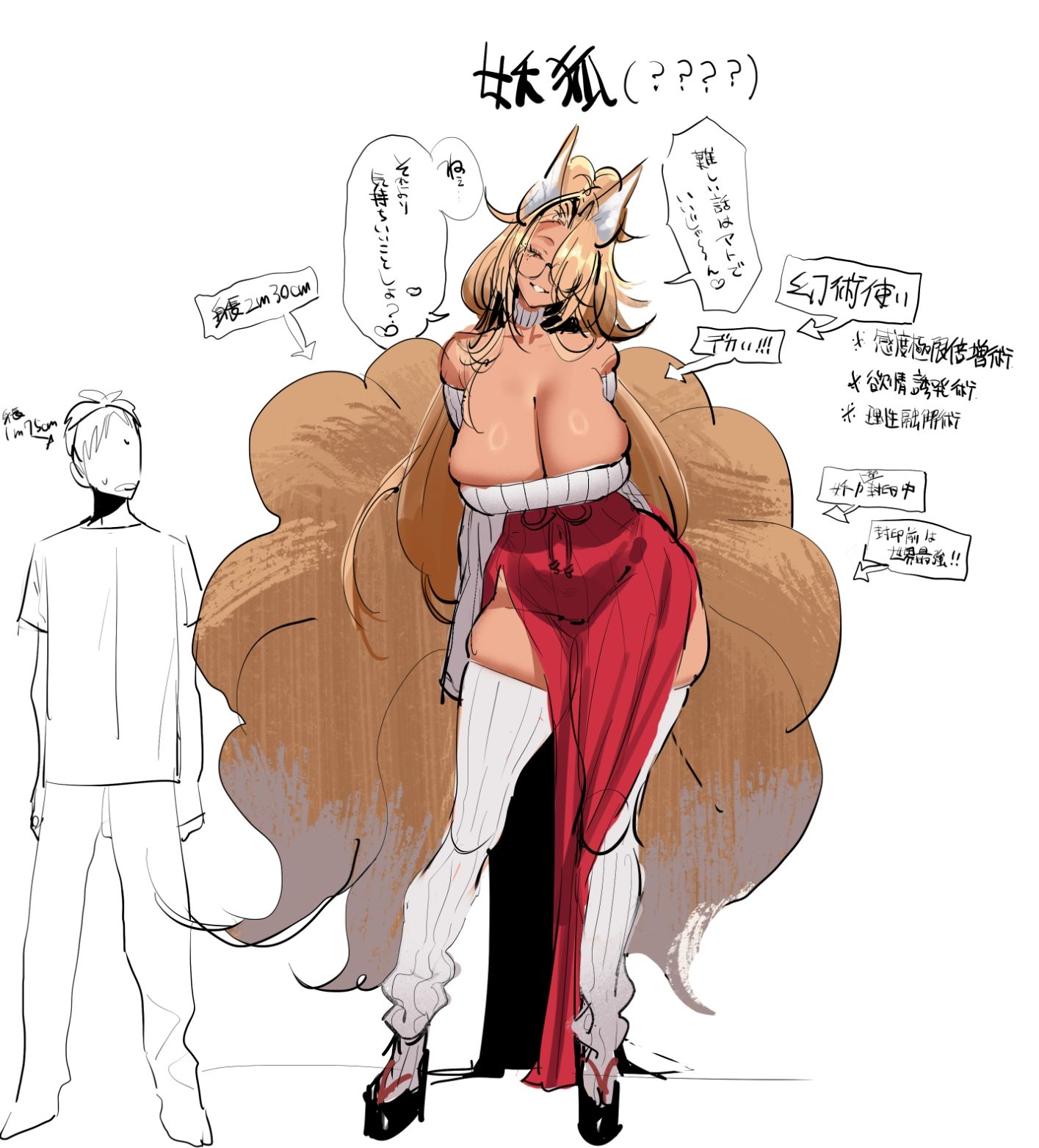 拾った猫がギャルで極道の娘だった話 2