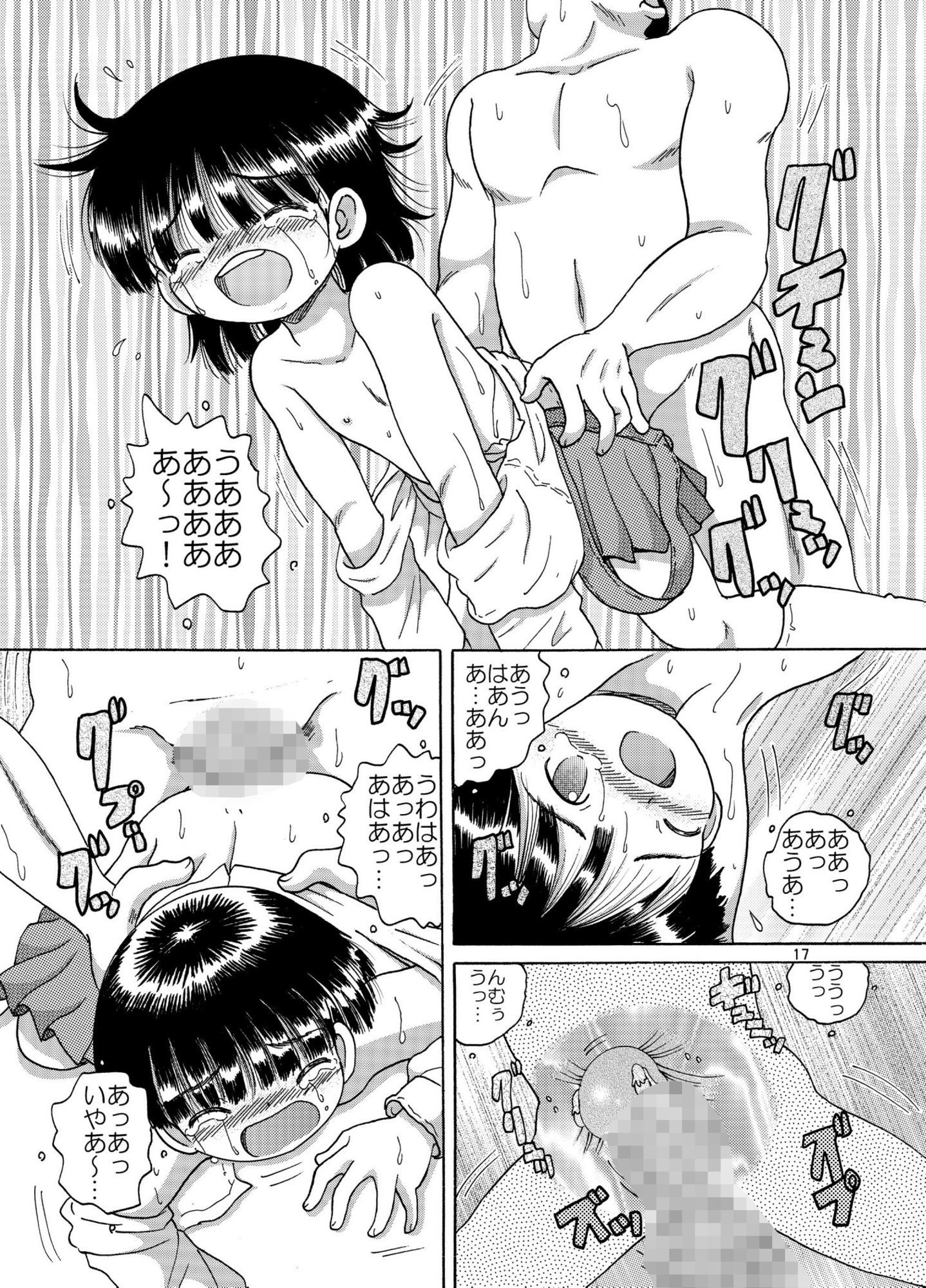 禁断の関係を描く兄と妹の3DCG同人作品