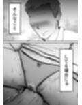 母さんと正月に家でパンパンした話