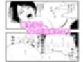 【代理出産】義母と義息子ーー無邪気な男の欲望に、義母は我を忘れる