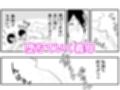 【代理出産】義母と義息子ーー無邪気な男の欲望に、義母は我を忘れる