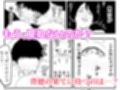 【代理出産】義母と義息子ーー無邪気な男の欲望に、義母は我を忘れる