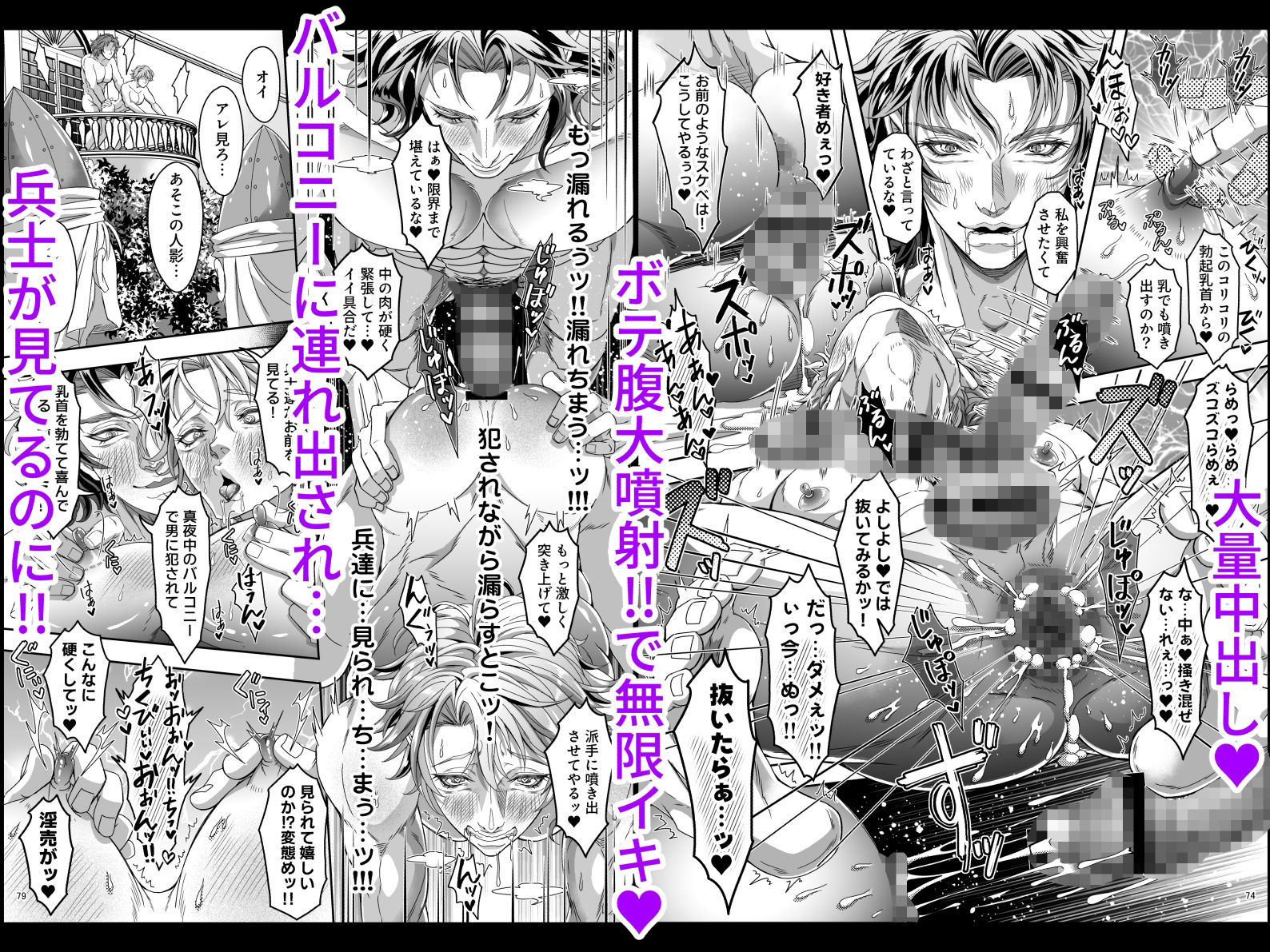 とある獣人傭兵隊の性事情3〜真夜中のNTR浮気？ワカラセお仕置き拷問編〜 画像9