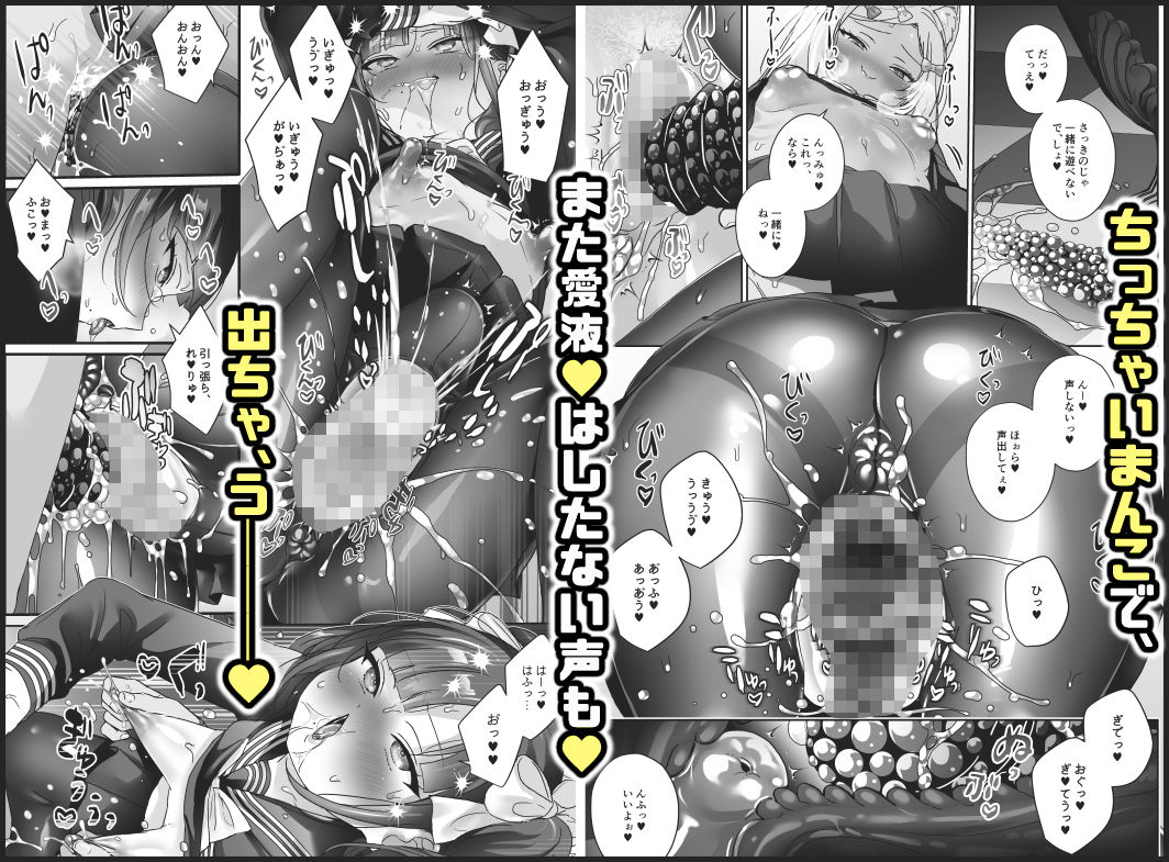 少女堕ち-ロンちゃんと初めてコース-5