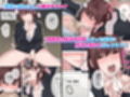 定時後は私とセックスです4.5