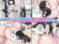 定時後は私とセックスです4.5