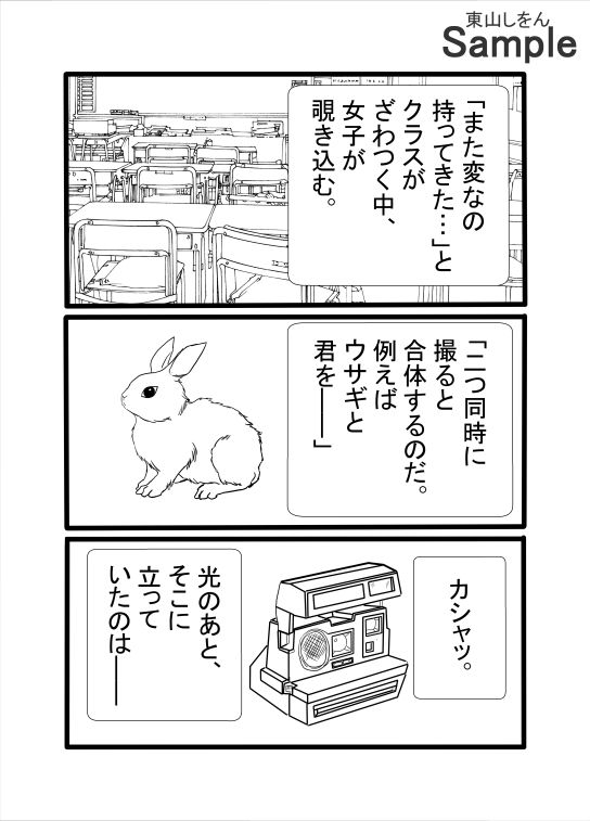 超乳ニプルファックおまん娘ちゃんのサンプル画像3