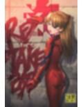 RE-TAKE 改 全集