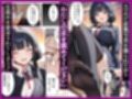 優等生の裏の顔 大好きな先生の弱味を握って寸止めの果てに中出しさせる話