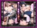 優等生の裏の顔 大好きな先生の弱味を握って寸止めの果てに中出しさせる話